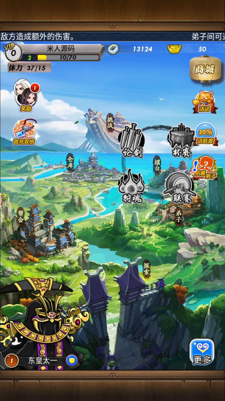 [一键安装] 稀有精品手游【秦时明月6.2魔改版】VM一键单机端+视频教程+GM网页充值邮件后台