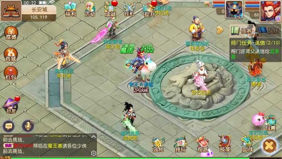 [手游源码] MT3换皮梦幻 九黎至尊 新整理Linux手工服务端+GM后台+教程