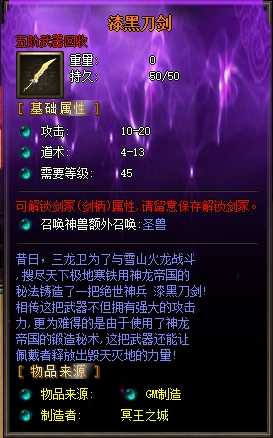 [一键安装] 余烬铭文单职业传奇服务端|装备洗星|器灵大师|翎风引擎