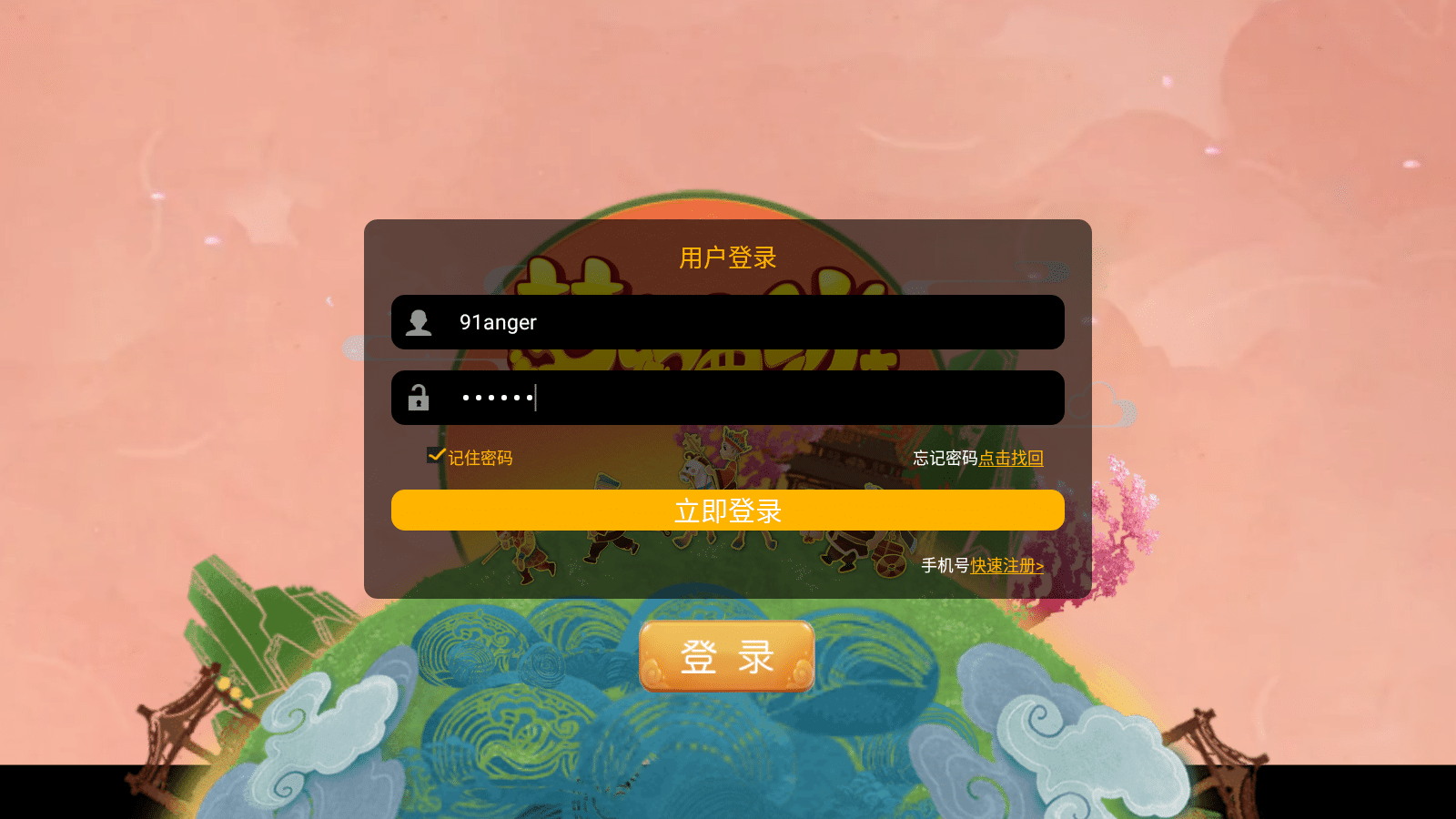 MT3换皮梦幻【再战西游】最新整理Linux开服手工服务端+安卓苹果双端+GM后台+详细搭建教程+全套源码