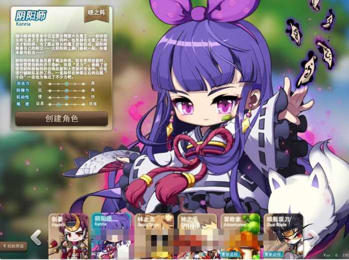 《冒险岛》192最新版30职业win系手工外网端+支持清档+GM工具PC端适配详解视频教程-七玩网资源站