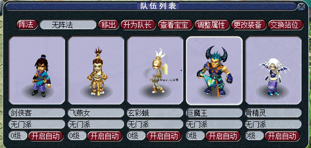 梦幻西游单机版，解压即玩，无需联网！