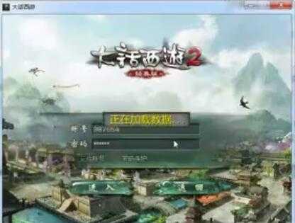 [一键安装] 【2024.12.17】大话2情谊自制西游四族单机版+终极VM一键服务端+GM工具视频教程