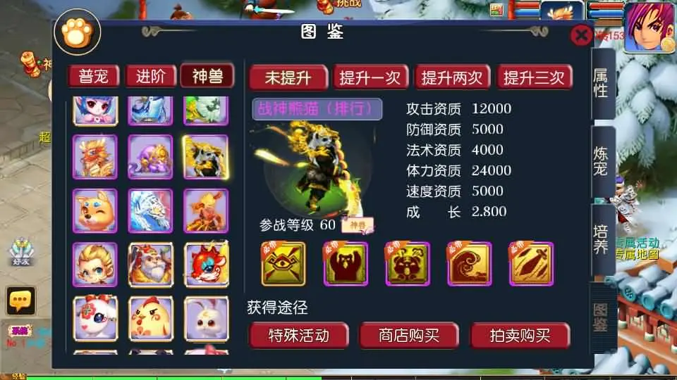 MT3换皮梦幻 侠客西游3 Linux手工服务端+GM后台+教程+源码