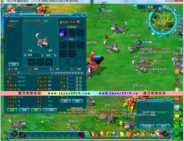[一键安装] 【2025.2.3】Q版奇幻RPG端游【龙之幻想】单机版+完美端网游单机游戏带GM工具版