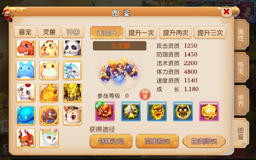 [手游源码] MT3换皮梦幻 养乐西游 新整理VM一键端+Linux手工服务端+GM后台+教程