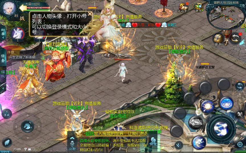1655互通魔域 新巅峰第二季 Win半手工服务端+GM工具+外网教程