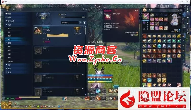 某蝶剑灵超变御剑修仙VM一键单机版修仙系统原石变身时装3D剑灵BNS+视频教程+GM工具