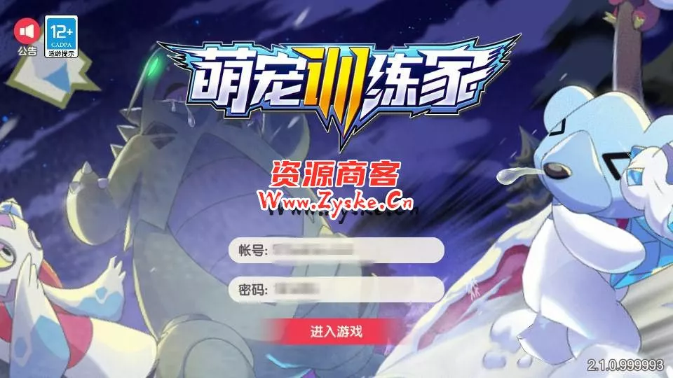 怀旧3D横版卡牌回合手游【口袋觉醒远古异兽8神话】最新整理商业Ubuntu手工服务端+安卓苹果双端+多区+商城后台+管理后台+GM授权后台+详细搭建教程