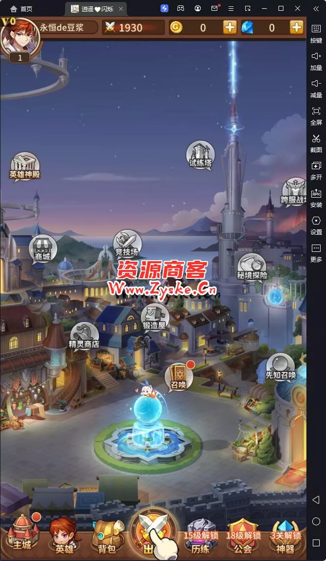 【网游单机】新整理【闪烁之光】洛神版本 架设视频教程 文字教程 GM后台 客户端 新英雄