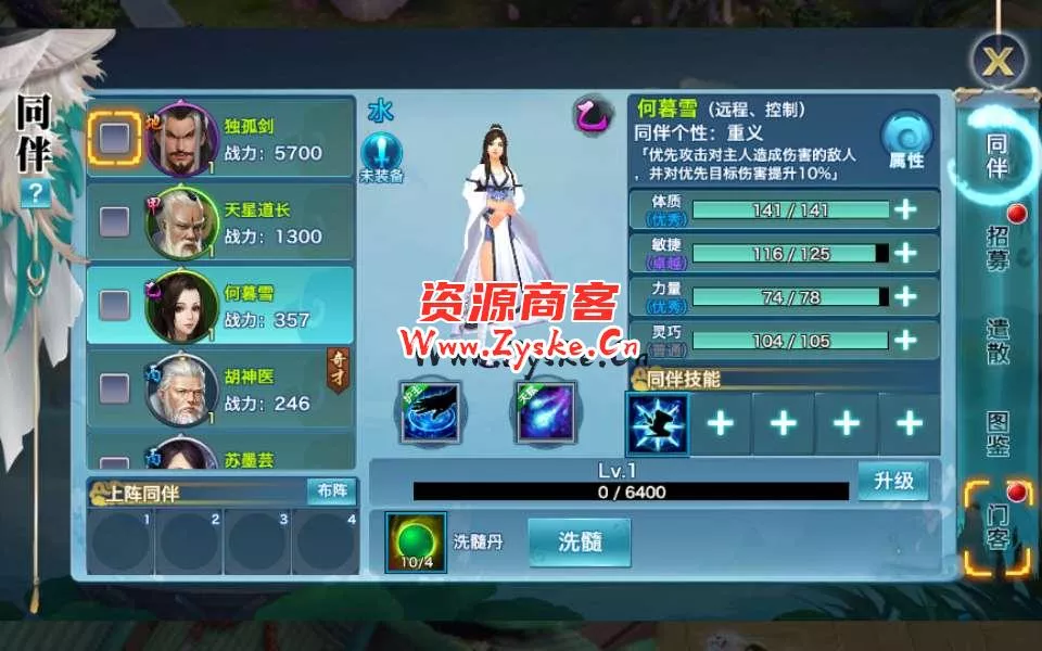 仙侠手游【剑侠情缘杨门】剑侠杨门开服端 一键即玩服务端+Linux手工端+絳颦四件套+GM后台+视频教程