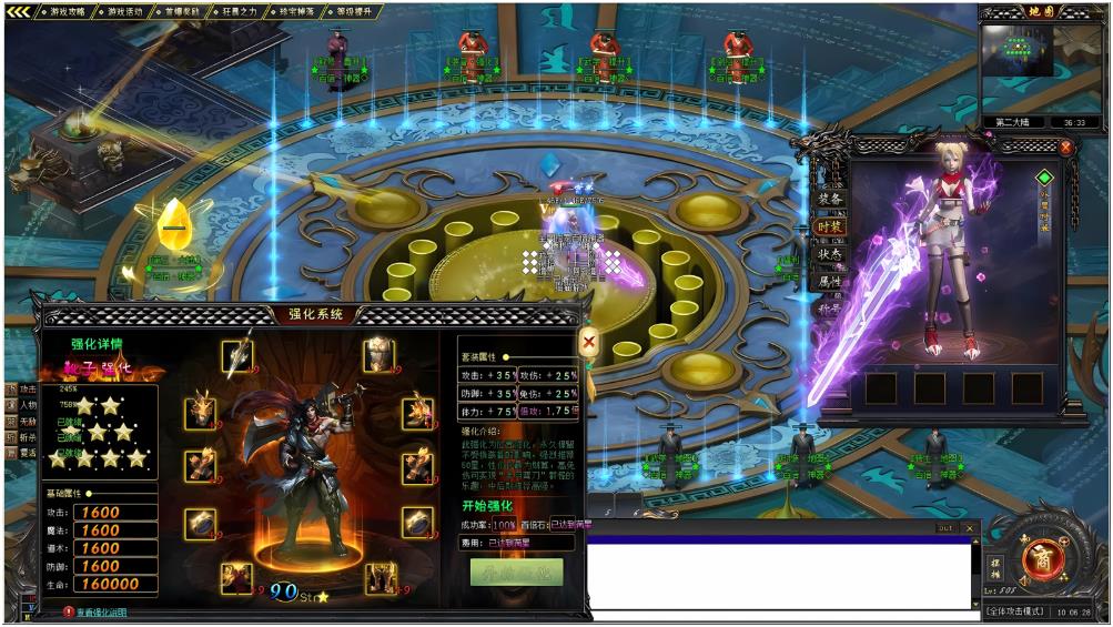 [一键安装] [GEE]星门/百倍神器一键畅玩端/更新包/登陆工具/官方网站/使用指南