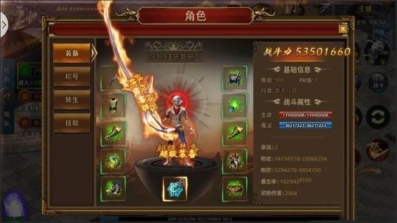 [网游单机版] 战巅传奇PC一键端免虚拟机电脑架设模拟器版单机版非联网