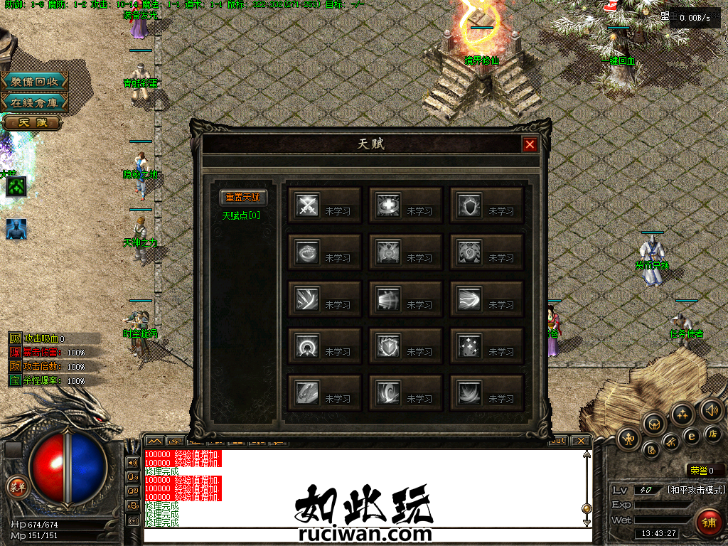 Snipaste_2025-03-13_13-43-28.png