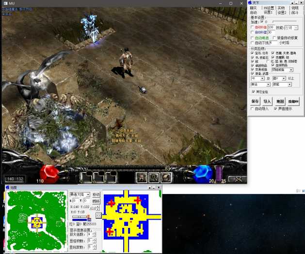 [一键安装] 【流月整理】奇迹MU0.97d 适配奇迹天下外挂 【WIN10测试无压力 】