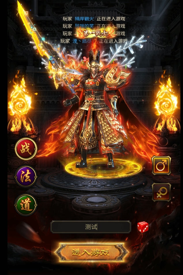 [手工架设] Docker游戏服务端【H5】【雷霆传奇】-七玩网资源站