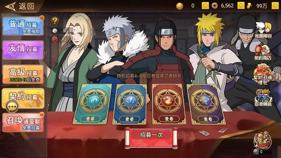 [手游源码] 火影忍者重生之太平洋堡垒战 新整理Linux手工服务端+GM授权后台+搭建教程