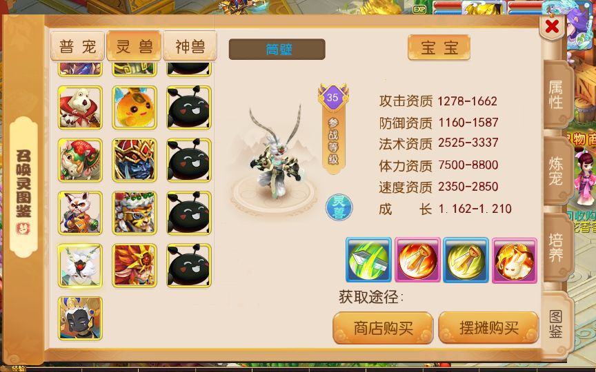 [手游源码] MT3换皮梦幻 梦星痕 最新整理VM一键服务端+Linux手工服务端+GM后台+教程