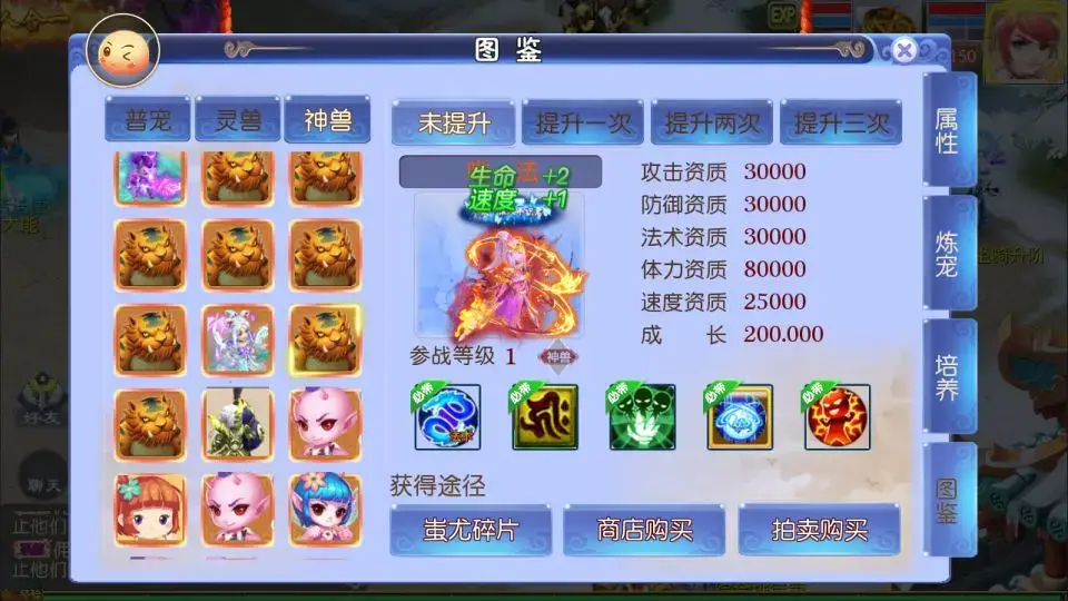 [手游源码] 强盗西游尊享挂机版Linux手工服务端+攻略文档+管理后台+GM后台+搭建教程