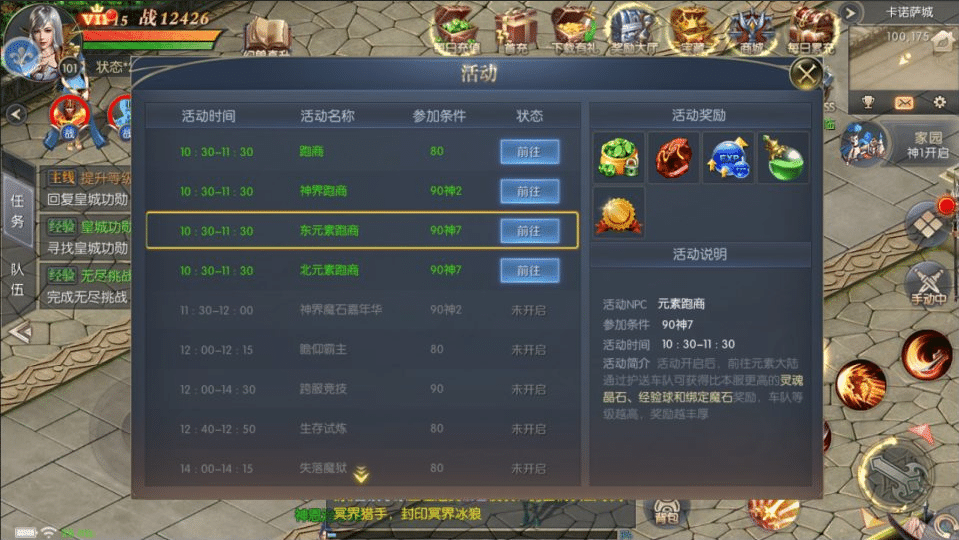 [手游源码] 魔域觉醒/幻兽归来/神界元素跨服完整版/Linux手工/代理后台/授权后台/安卓/苹果/教程