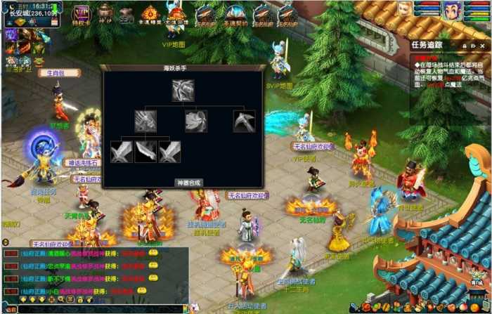 [一键安装] 【梦幻一键端】肝神2代-稀有资源-独家锻造-GM工具-LOL定制-挂机-VIP等-七玩网