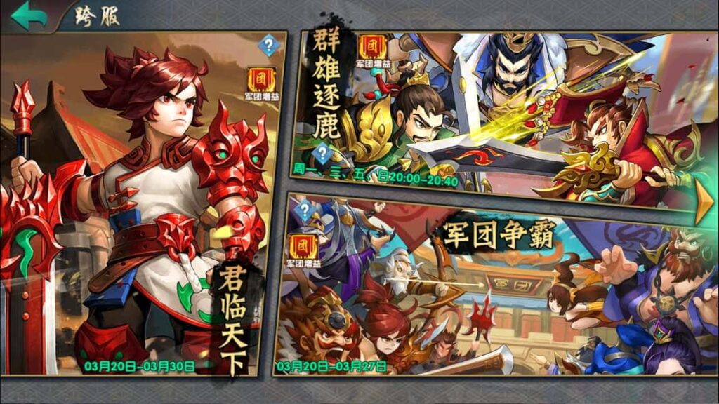 [一键安装] 三国卡牌回合手游【无敌三国魔神版】8月最新打包Win系服务端 详细搭建教程 通用视频教程 管理后台 GM授权后台 安卓苹果双端