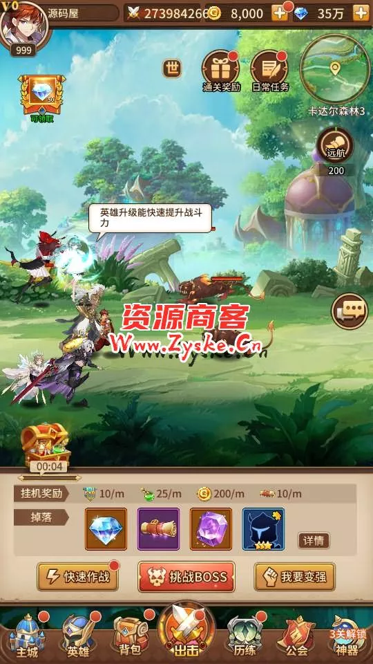 稀有二次元卡牌回合手游【宝石新暗罗刹比比东6.5万级内购版】最新整理Linux手工服务端+多区跨服+GM授权后台+安卓+详细搭建教程+视频教程