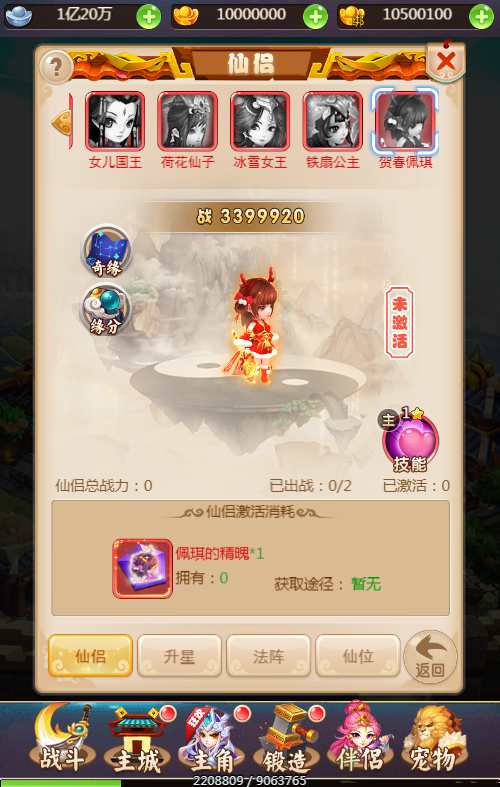 幻想西游H5 VM单机一键端+Linux手工服务端+后台+教程