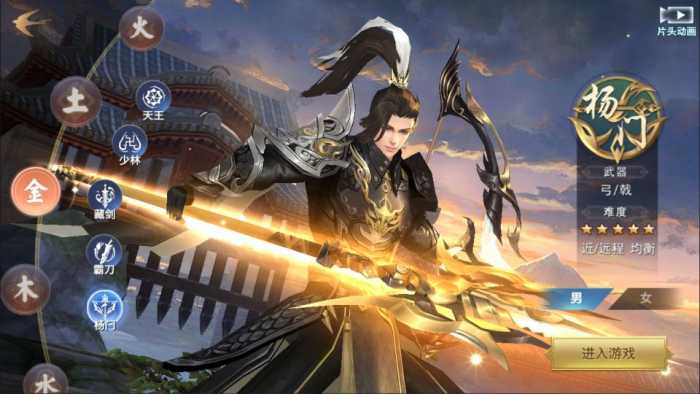 [手工架设] 唯美3D仙侠手游【剑侠情缘之神域剑侠】最新整理Linux手工服务端+攻略文档+四件套