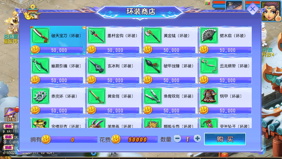 [一键安装] MT3换皮MH【幽魂西游2】最新整理单机版一键即玩镜像端