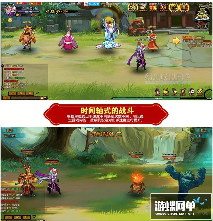 横版RPG回合制页游单机逗仙一键端 网单游戏八仙过海GM改经验元宝