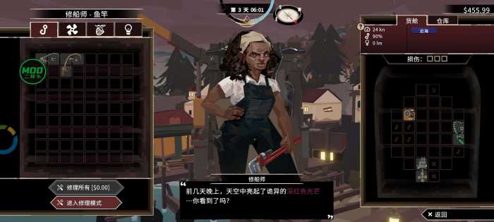 [一键安装] 渔帆暗涌#内置菜单完整版