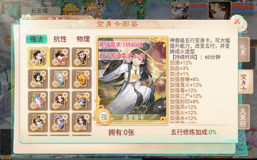 大话精品西游之月下长安 Win一键服务端+后台+教程