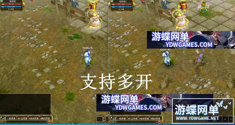 真封神8职业男凤舞女术士单机版一键启动100红装修复任务GM命令