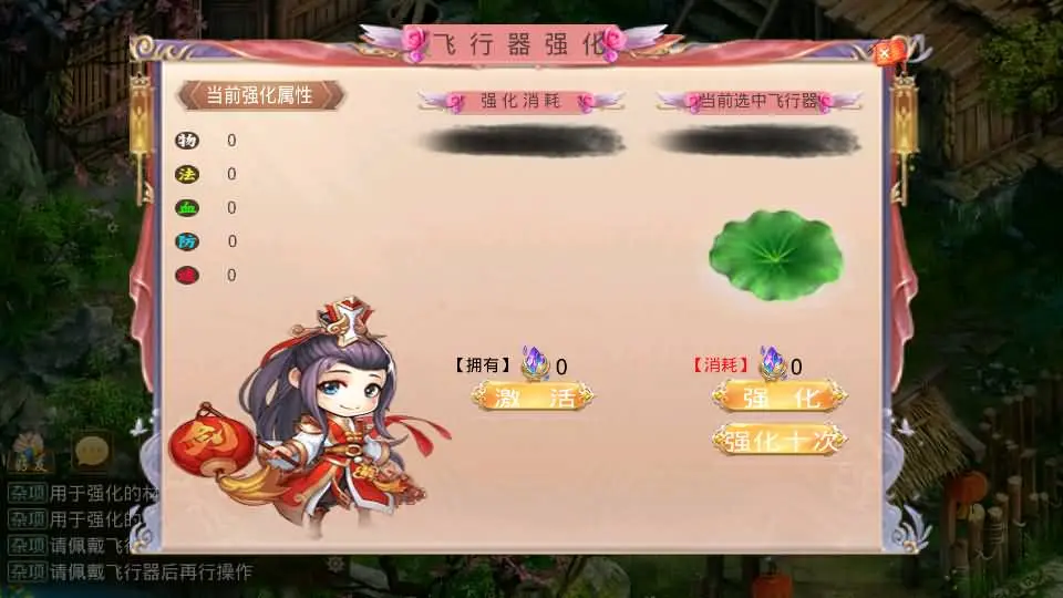 W道-江山途观修复版 VM一键端+win服务端+后台+教程+源码