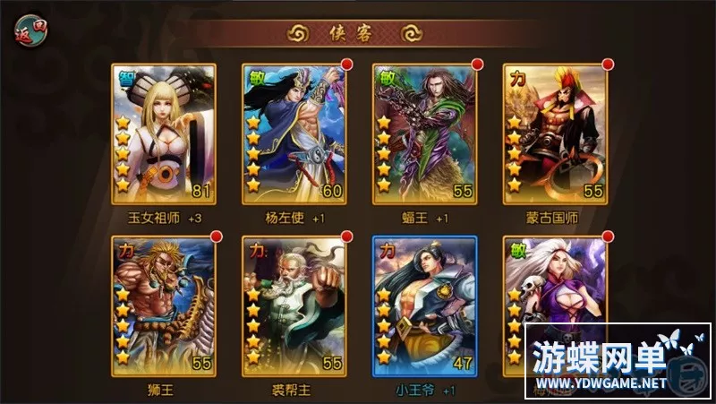 有侠气一键端电脑架设免虚拟机手游模拟器版不支持手机单机非联网