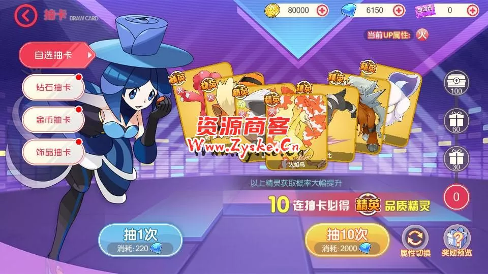 怀旧3D横版卡牌回合手游【口袋觉醒远古异兽8神话】最新整理商业Ubuntu手工服务端+安卓苹果双端+多区+商城后台+管理后台+GM授权后台+详细搭建教程