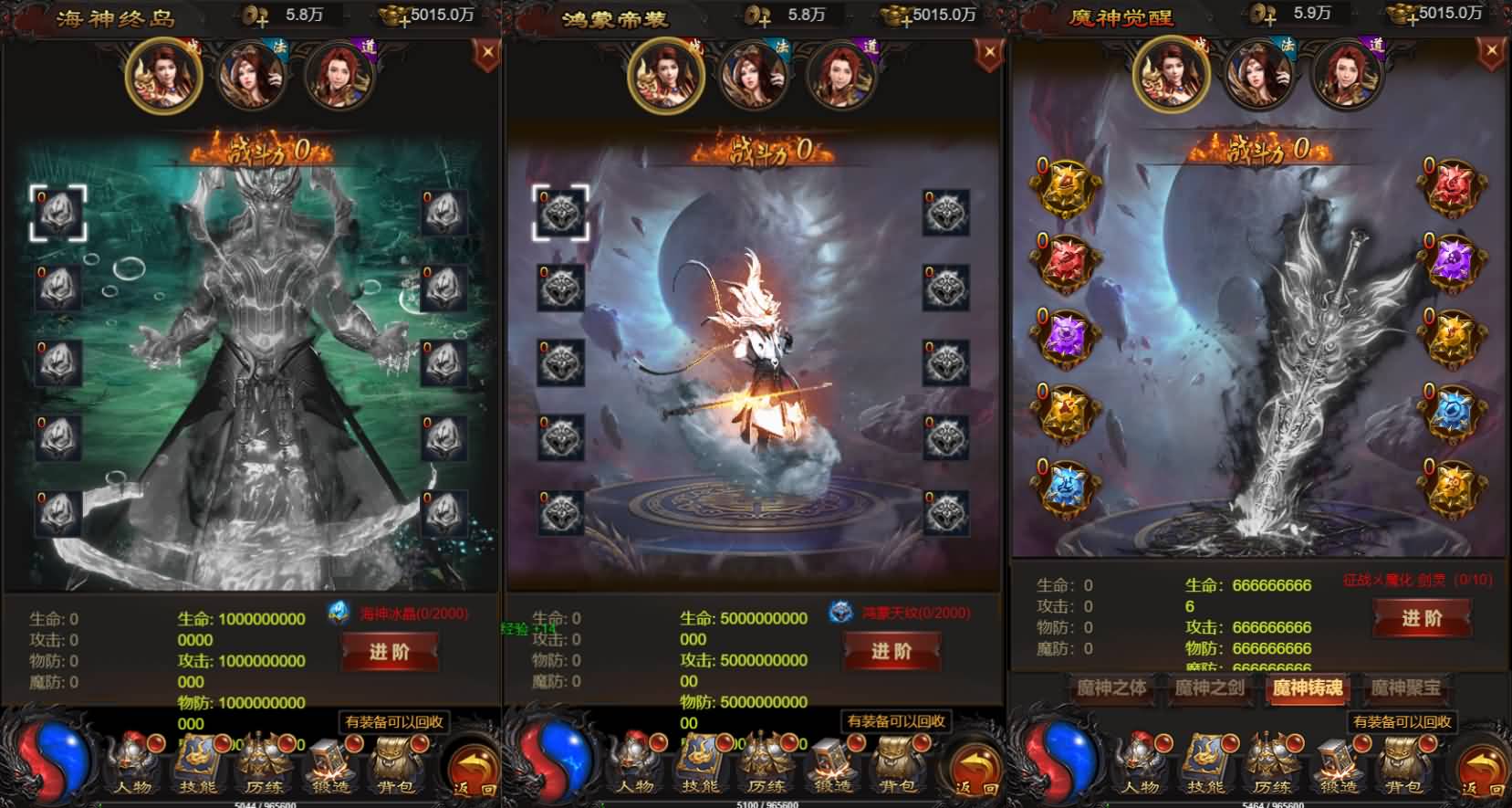 [手游源码] 三网H5游戏【蓝月神魔2.0雷霆H5超变多区跨服多功能版】最新整理单机一键即玩镜像端