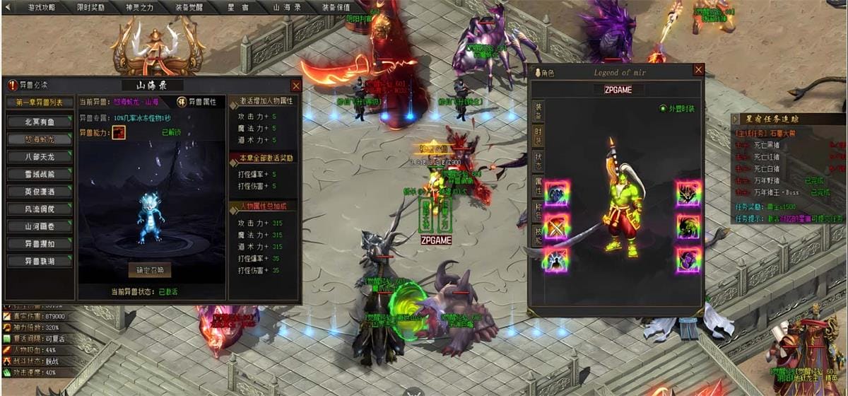 [端游源码] [新Gom]神灵之劫/一键游戏端/补丁/登录器/网站/教程/GM模式/GM工具