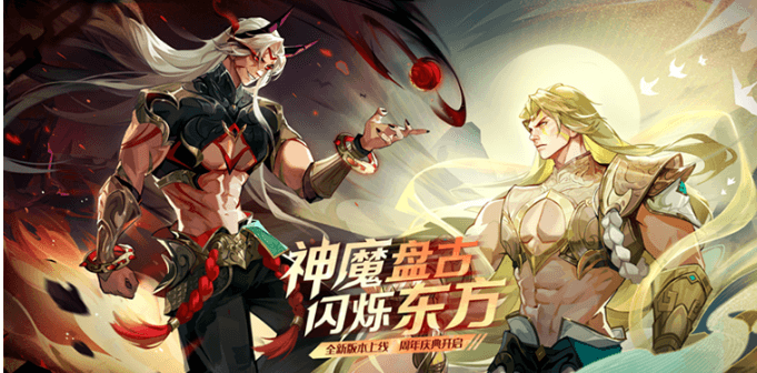 【网游单机】盘古之光_神魔盘古_闪烁之光