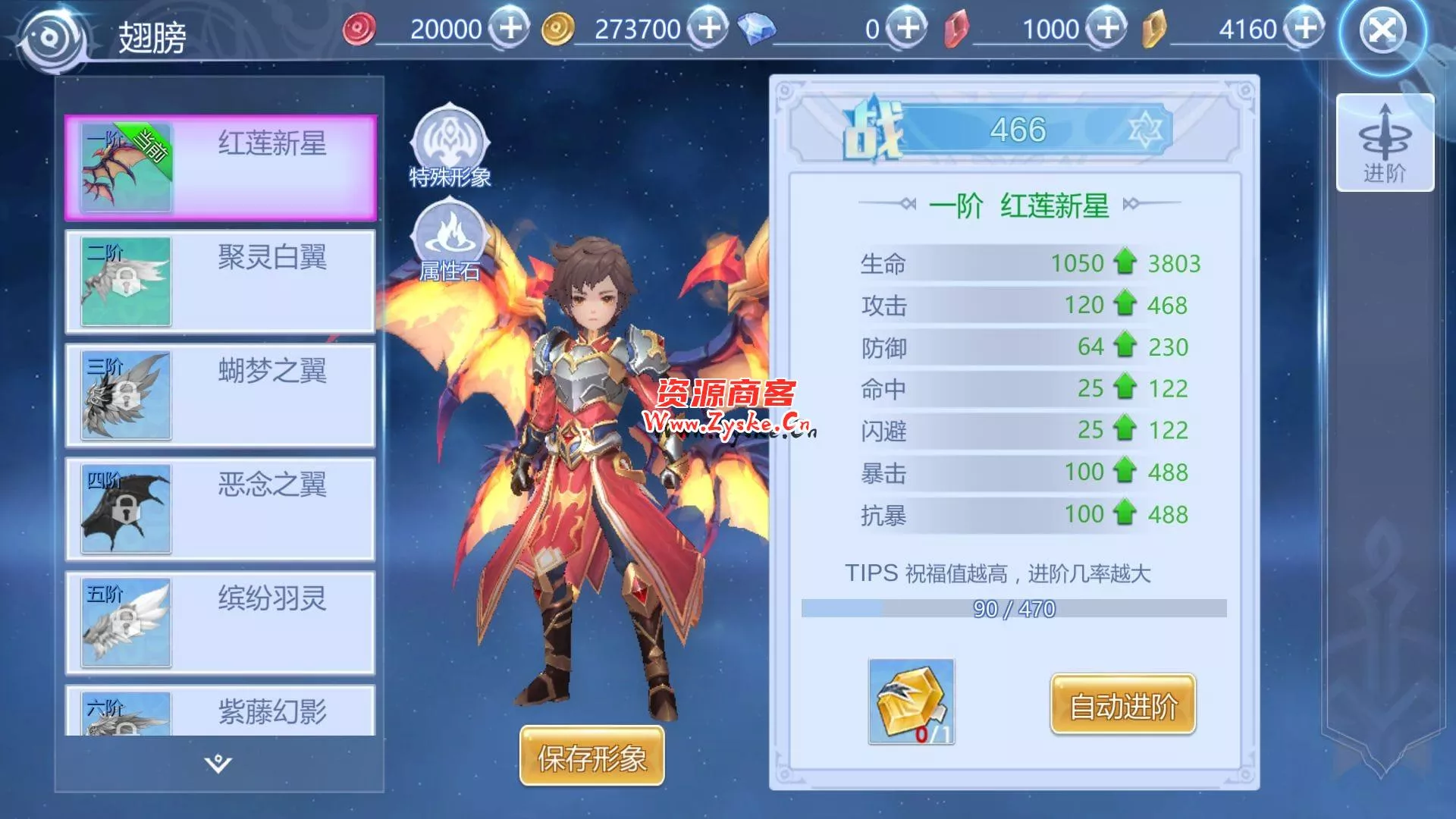 修复版 仙侠手游【神启黎明】最新整理Linux手工服务端修复+安卓+GM后台+详细搭建教程 修复版耐玩度高 亲测完成