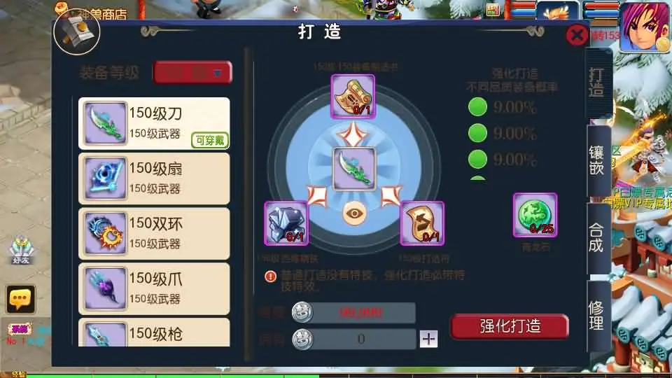 MT3换皮梦幻 侠客西游3 Linux手工服务端+GM后台+教程+源码