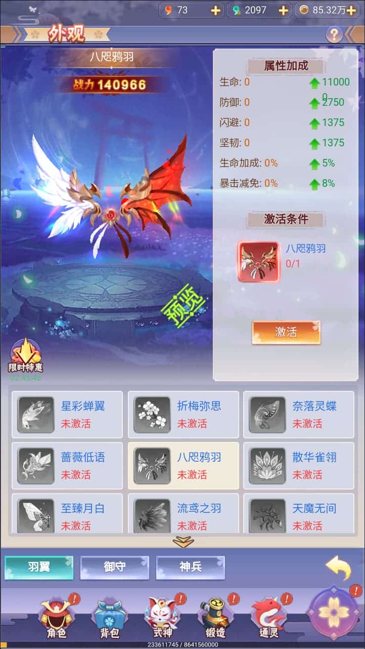 [手游源码] 三网H5游戏【九州谕H5平台币内购完整跨服版】5月最新整理Linux手工服务端