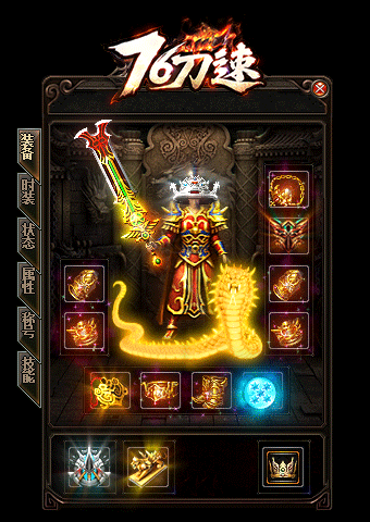 [一键安装] 搬运：76刀速神器大极品单职业版-ESPWXF插件-蛮荒部落-混沌之地-装备鉴定-智能假人...