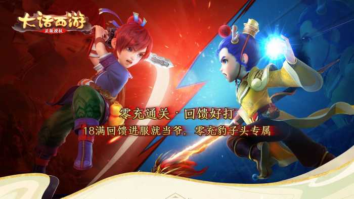 [一键安装] 11月特供-《梦幻西游》五角色专属-替身-凌风 此乃传奇再现！传奇！传奇无双！