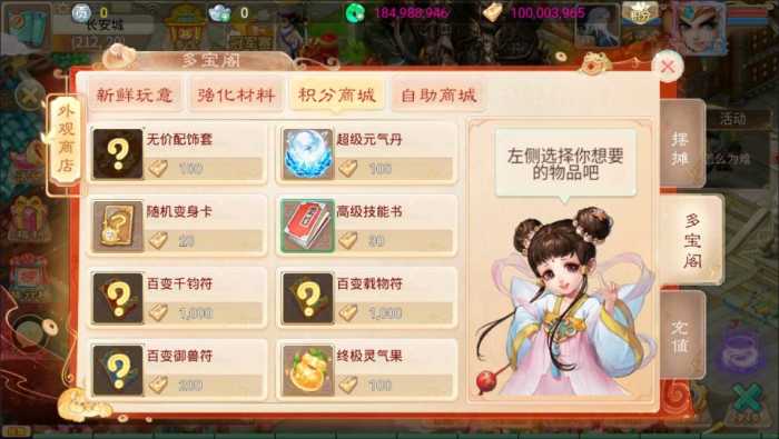 [手工架设] 大话回合手游【天空西游之三界战歌完整修复版】最新整理Linux手工服务端+运营后台