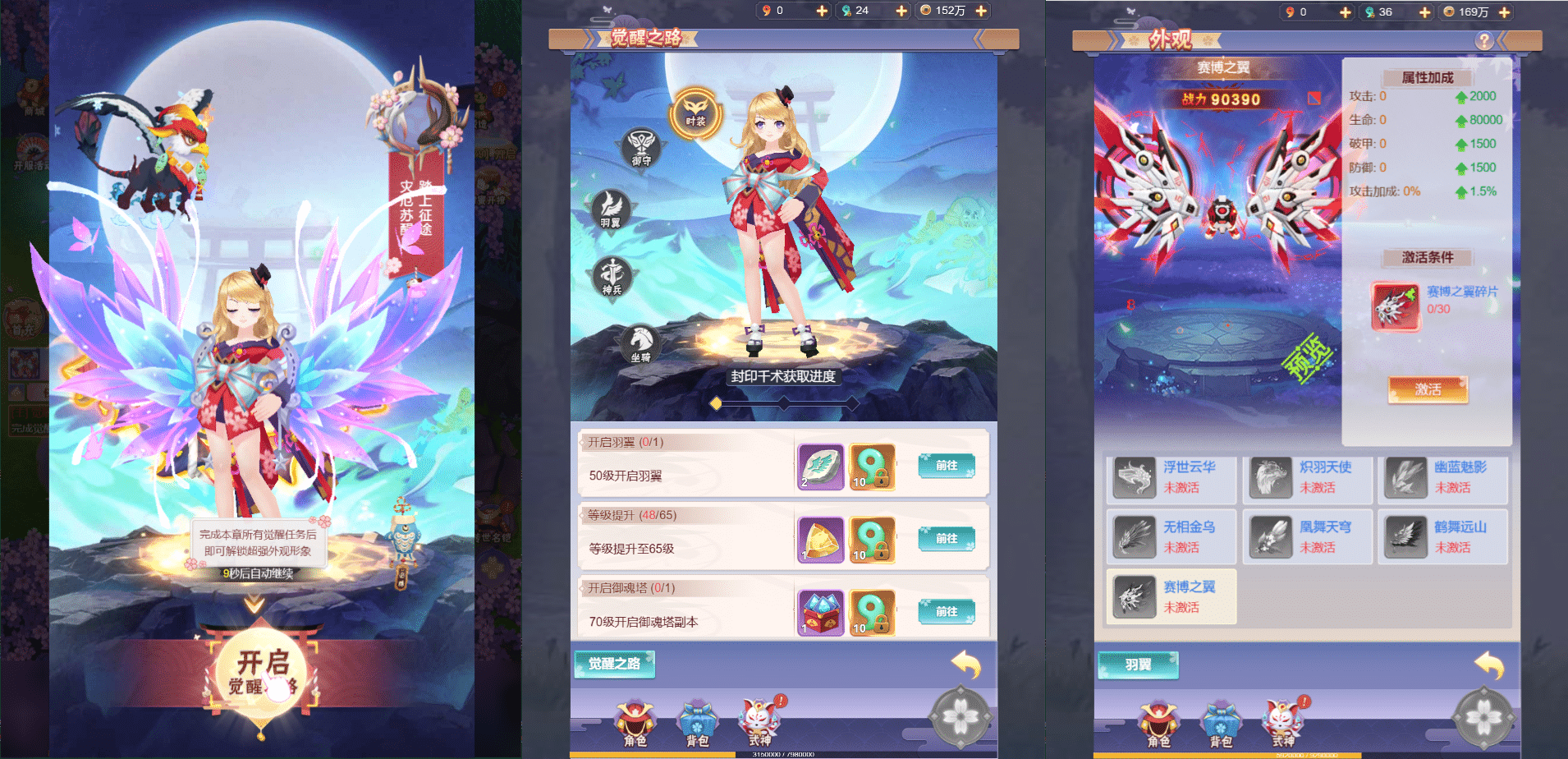 [手工架设] 九州谕H5