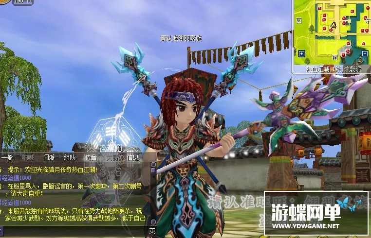 热血江湖网游单机版14.0 格斗家10职业怀旧9转150级月光轩舞星辰