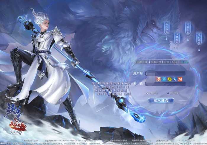 [手工架设] 【2024.10.26】【完美世界15职业】最新Linux端+GM工具+详细搭建教程