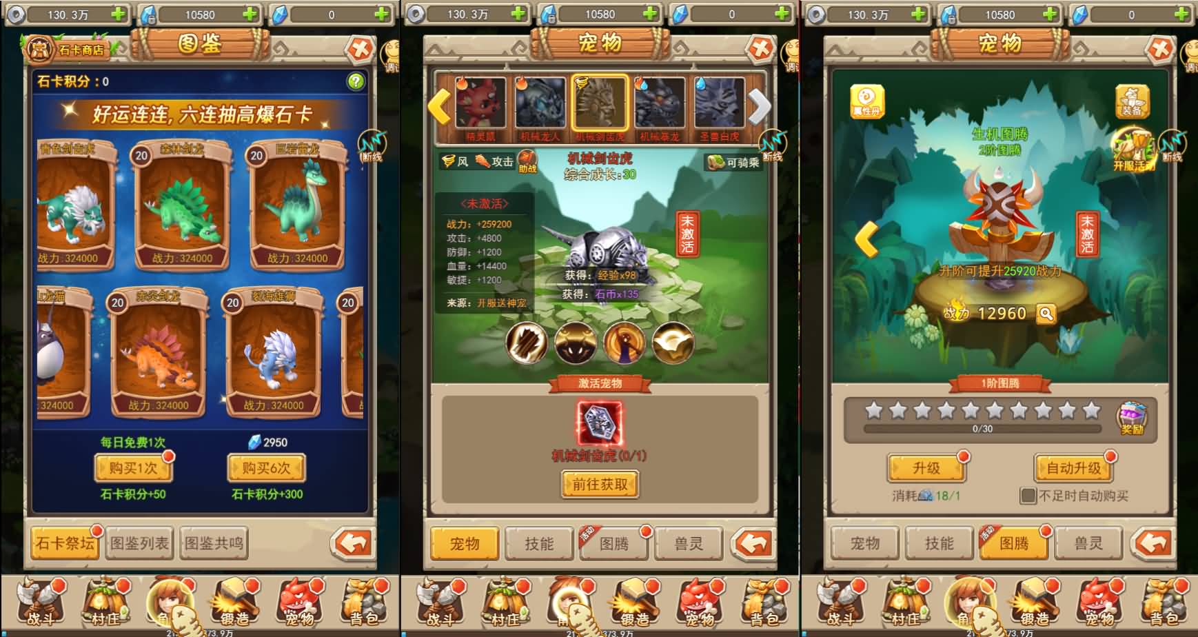 [手工架设] 三网H5游戏【宠物猎人H5】最新整理Win系服务端+内置GM+GM后台+详细搭建教程